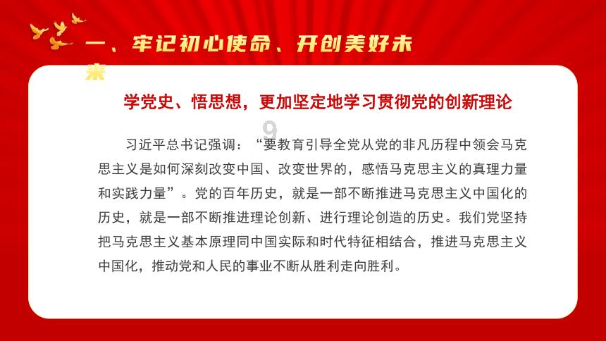 探索知识的蜗牛 - 辞职到底有多爽?问答平台